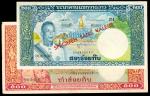 1963年老挝贰百基普样票与1957年伍百基普，均VF＋（2）