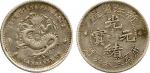 COINS. CHINA - PROVINCIAL ISSUES. Chekiang Province: Silver 5-Cents, ND (1899).  (Kann 123; L&M 286)
