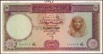 EGYPT. Central Bank of Egypt. 5 Egyptian Pounds, 1964. P-40s. Specimen. Extremely Fine.