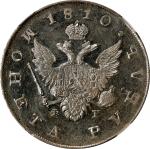 1810-CNB OT年俄罗斯1卢布。圣彼得堡造币厂。RUSSIA. Ruble, 1810-CNB OT. St. Petersburg Mint. Alexander I. NGC Unc Det