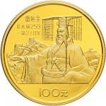1984年历史人物（一）秦始皇1/3盎司金币一枚，原盒，证书
