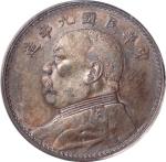 袁世凯像民国九年壹圆精发 GBCA 机-AU 53  China, Republic, silver $1, Year 9(1920)
