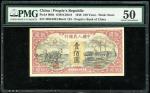 中国人民银行第一版人民币100元驴子与工厂
