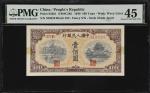 民国三十八年第一版人民币壹佰圆。(t) CHINA--PEOPLES REPUBLIC. Peoples Bank of China. 100 Yuan, 1949. P-833b1. PMG Cho