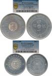 China; 1912, Szechuan Province, silver coin 50c. & $1, Y#455 & Y#456, cleaned, VF.-EF.(2) PCGS Genui