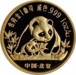 1990年第19届苏黎世国际钱币展销会纪念金章1盎司 完未流通