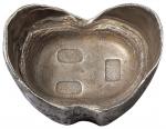 清代新疆“道验”五十两银锭一枚，重量：1790.2克，造型独特，保存极佳