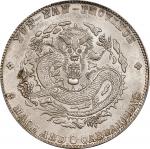 云南省造宣统元宝三钱六分 PCGS MS 63 (t) CHINA. Yunnan. 3 Mace 6 Candareens (50 Cents), ND (1909-11). Kunming Min