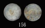 1892H年香港维多利亚银币半圆，少见年份稀品1892H Victoria Silver 50 Cents (Ma C34). Rare date. PCGS Genuine Cleaned - VF