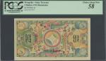  Mongolia State Treasury, $5, 1921, serial number 0047057, green, blue, red and orange with very col