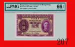 香港政府一圆(1937-39)Government of Hong Kong, $1, ND (1937-39) (Ma G11), s/n S423272. PMG EPQ 66 Gem UNC