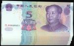 Peoples Bank of China, 5th series renminbi, a consecutive run of 100x 5yuan, 2005, serial number CL6