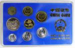 1984年中华人民共和国流通硬币精制套装 完未流通 CHINA. Proof Set (8 Pieces), 1984. Shenyang Mint.