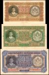 BULGARIA. Banque Nationale de Bulgarie. 200, 250 & 500 Leva, 1943. P-64a, 65a & 66a. Very Fine.