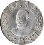 黎元洪像开国纪念壹圆无帽 PCGS AU Details CHINA. Dollar, ND (1912). Wuchang Mint.