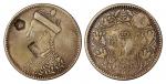 四川康定造币厂造第三期光绪像一卢比银币有领直花版