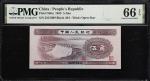 CHINA--PEOPLES REPUBLIC. Peoples Bank of China. 5 Jiao, 1953. P-865a. PMG Gem Uncirculated 66 EPQ.