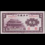 CHINA--REPUBLIC. Central Bank of China. 50 Cents, ND (1931). P-205.
