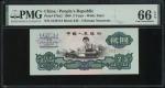 中国人民银行第三版人民币2元（车工）, 星水印，编号<VI IV III> 2129112, PMG66EPQ