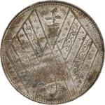 新疆省造壬子双旗饷银五钱两排花 PCGS AU 53 CHINA. Sinkiang. 5 Mace (Miscals), Year 1 (1912). Kashgar or Tihwa Mint.