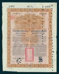 Chinese Imperial Government, 4?% Gold Loan, 1898, a group of 10 sets of ?25, ?50, ?100, issued by th