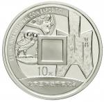 2007年北京国际钱币博览会纪念银币1盎司 完未流通
