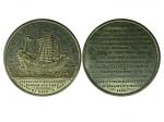 1848年“KEYING”号（耆英号）英国航海白色金属纪念章