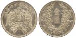 CHINA, CHINESE COINS, REPUBLIC, Silver “Dragon and Phoenix” Dollar, Year 12 (1923), Rev value in sma