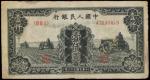 CHINA--PEOPLES REPUBLIC. Peoples Bank of China. 1,000 Yuan, 1949. P-848a.