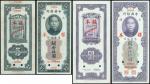Central Bank of China,uniface obverse and reverse 5 and 50 CGU, 1930, red serial number 00000, grey 
