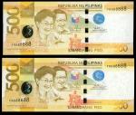 Philippines, a pair of 500 piso, 2012 and 2014, identical solid number FR888888, (Pick 210a), both U