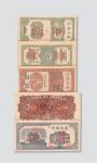 民国三十一年（1942年）冀南银行样票一组三种