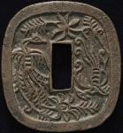 地方货 Local(Provincial) Coins 秋田锷钱 Akita Tsuba-Sen 文久2年(1862~)  返品不可 要下见 Sold as is No returns (F~VF)上
