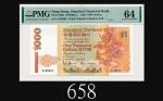 1993年香港渣打银行壹仟圆，A版64分佳品1993 Standard Chartered Bank $1000 (Ma S47), s/n A128840. PMG 64