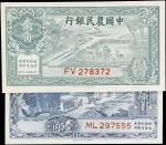 CHINA--REPUBLIC. Lot of (2). Farmers Bank of China. 10 & 20 Cents, 1937. P-461 & 462. About Uncircul