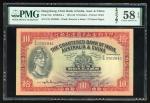 1956年印度新金山中国渣打银行10元，编号T/G 3762045，PMG 58EPQ