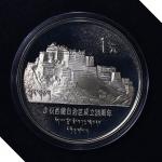 第18530号：1985年老西藏精制币