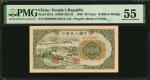 民国三十八年第一版人民币贰拾圆。CHINA--PEOPLES REPUBLIC. Peoples Bank of China. 20 Yuan, 1949. P-821b. PMG About Unc