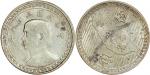 1949年台湾五角硬币错体 完未流通