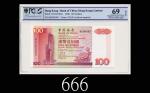 2000年中国银行一佰圆，OPQ69超高评