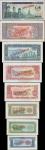 Lao; 1979-1996, "Bank of Lao PDR", Lot of 8 specimen notes. 1979, 1-2-5-10-20-50-100-500 Kip, P.#25S