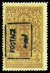 1926, black "Postage" overprint on Revenue stamp, 50&cent; brown & olive green, overprint reversed (