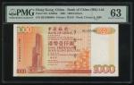 2001年中国银行1000元，幸运号 BE1000000，PMG 63(墨迹经淡化)， 罕见一百万号