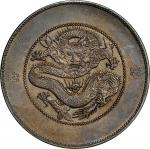 云南省造光绪元宝七钱二分困龙 PCGS AU Details CHINA. Yunnan. 7 Mace 2 Candareens (Dollar), ND (ca. 1911). Kunming M