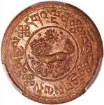 1935年西藏1钱铜币，PCGS MS63RB，#39852599. China, Republic, Tibet, copper sho, BE 16-9 (1935), Tapchi mint, 