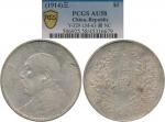 China; 1914, Yr.3, "Yuan Shih-kai", silver coin $1, Y#329, AU.(1) PCGS AU58.