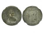 1834年墨西哥1816年8 Reals 银币(加盖菲律宾)，NGC VF Details。Ray Czahor藏品
