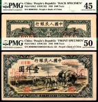 1949年第一套人民币壹仟圆，秋收图，双张式票样，正背面各一枚，样本号对号，样本号尾号222，PMG45-50，Previously Mounted,Small Tears