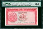 1981年汇丰银行100元，幸运号UT888888，PMG 64