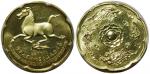 1978年中华人民共和国出土文物展览纪念金章1.5盎司 近未流通